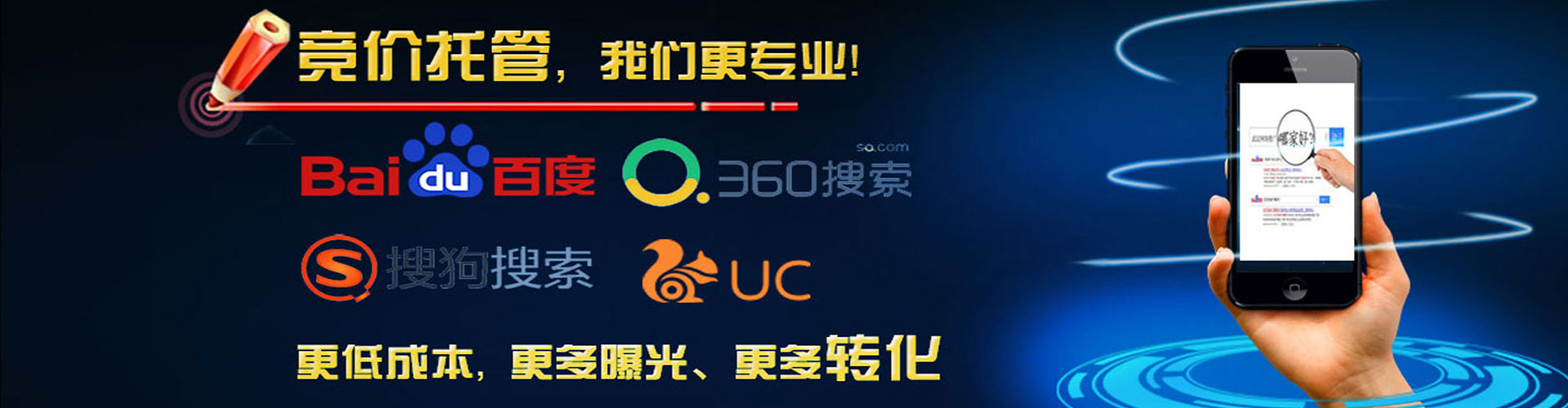 云冈百度开户高返点