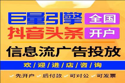 百度竞价个人开户全攻略分享